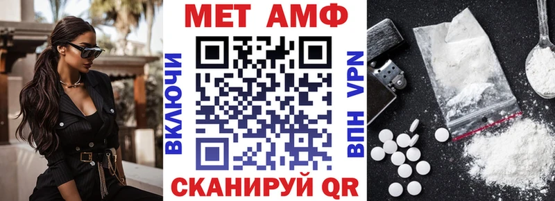 наркотики  Няндома  АМФ Premium 