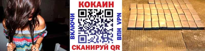 ссылка на мегу tor  Няндома  COCAIN Боливия 