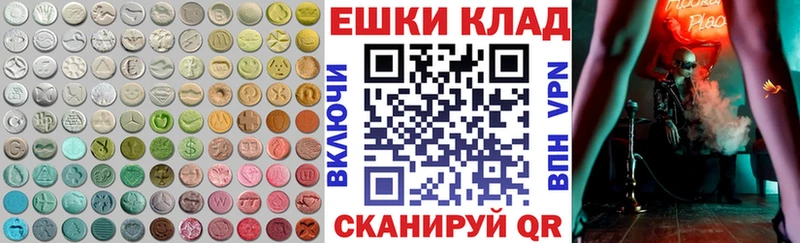 ЭКСТАЗИ Дубай  цены   Няндома 