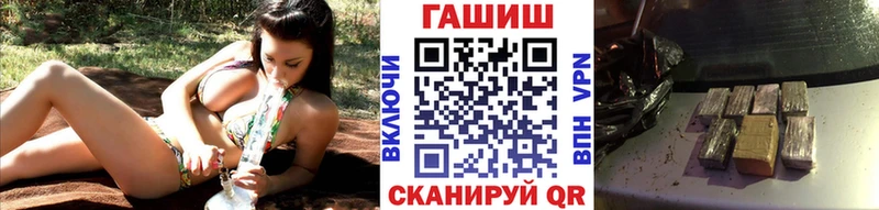 Гашиш VHQ  гидра как войти  Няндома 