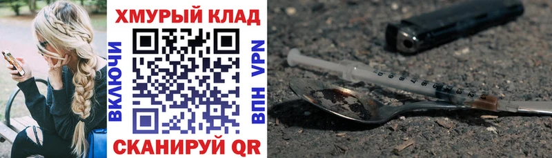 ГЕРОИН афганец  Няндома 