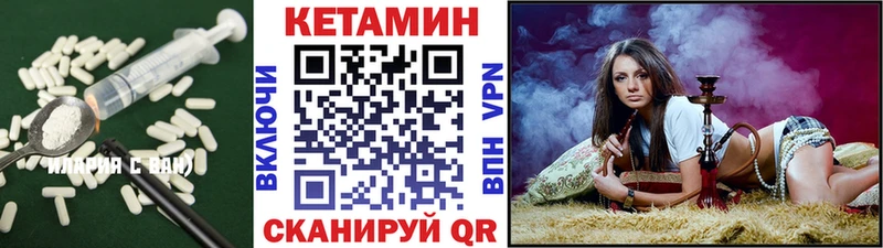 КЕТАМИН ketamine  omg ONION  даркнет телеграм  Няндома 