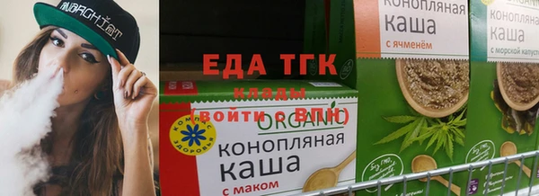 трава Балабаново