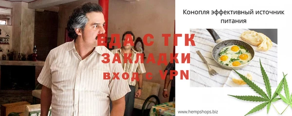 Альфа ПВП Арсеньев