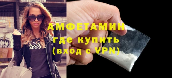 амфетамин Баксан