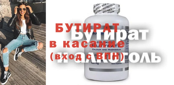 мдпв Балахна