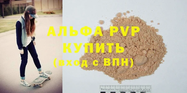 амфетамин Баксан