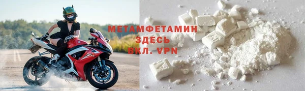 трава Балабаново