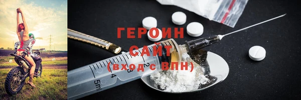 метамфетамин Армянск