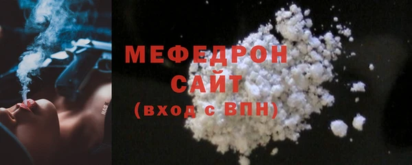 трава Балабаново