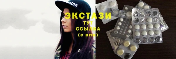 трава Балабаново