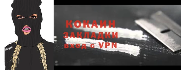 трава Балабаново