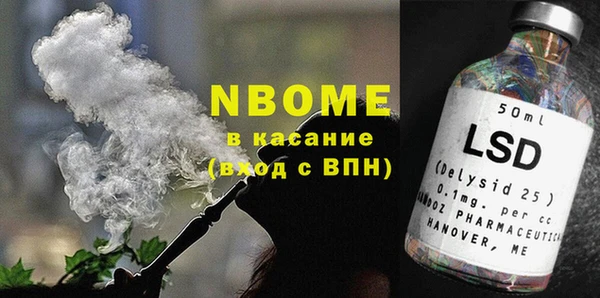 метамфетамин Армянск
