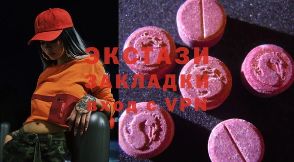 трава Балабаново