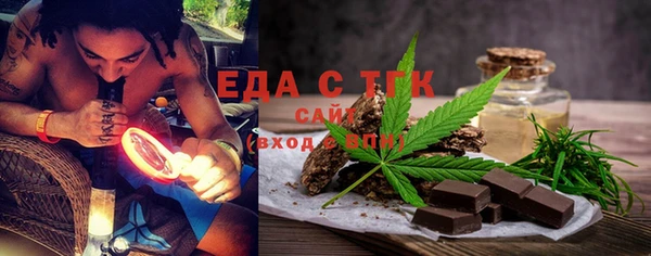 амфетамин Баксан