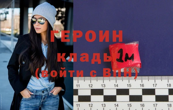 метамфетамин Армянск