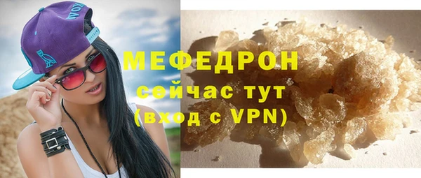 трава Балабаново