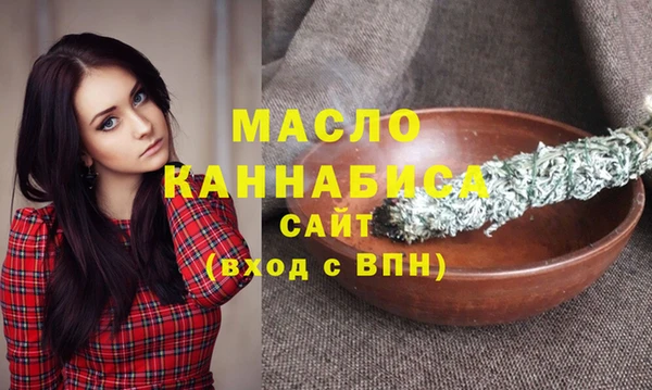 трава Балабаново