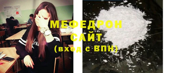 трава Балабаново