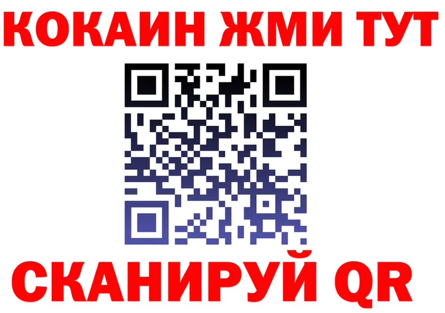 КЕТАМИН VHQ как зайти площадка hydra Няндома