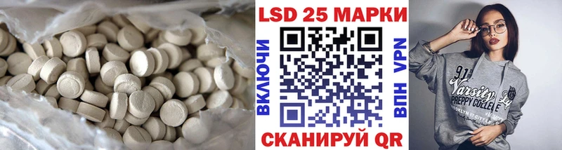 LSD-25 экстази ecstasy  Няндома 