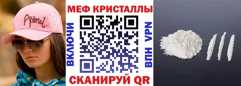 Меф VHQ  Няндома 