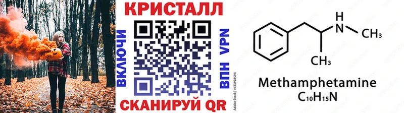 Метамфетамин винт  Няндома 