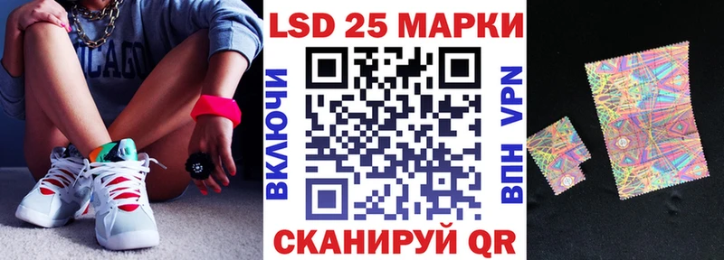 Марки 25I-NBOMe 1,8мг  Няндома 