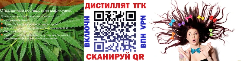 Дистиллят ТГК вейп с тгк  Няндома 